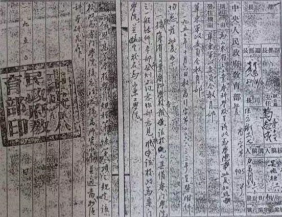 1563F