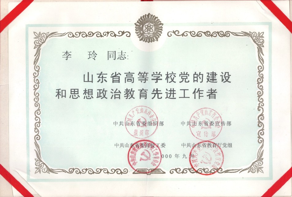 21554 21554